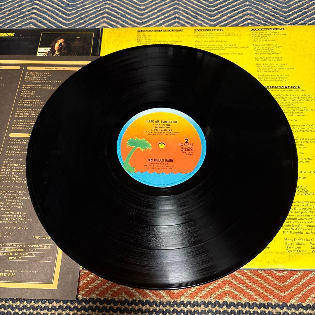 Ian Gillan Band - Clear Air Turbulence LP 1977 Japan Pressing Rock Vinyl