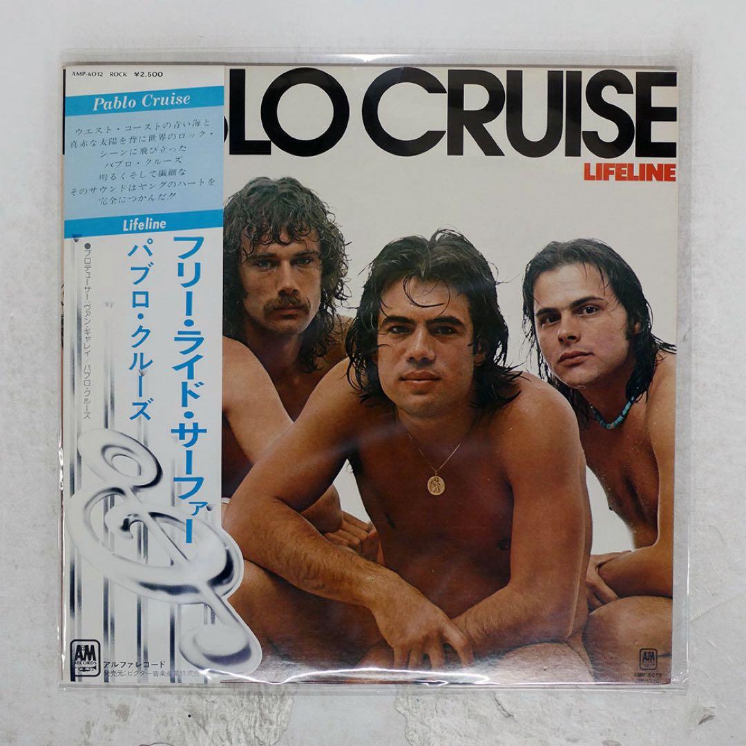 Pablo Cruise - Lifeline LP Japan Pressing A&M Records AMP-6012 With Obi