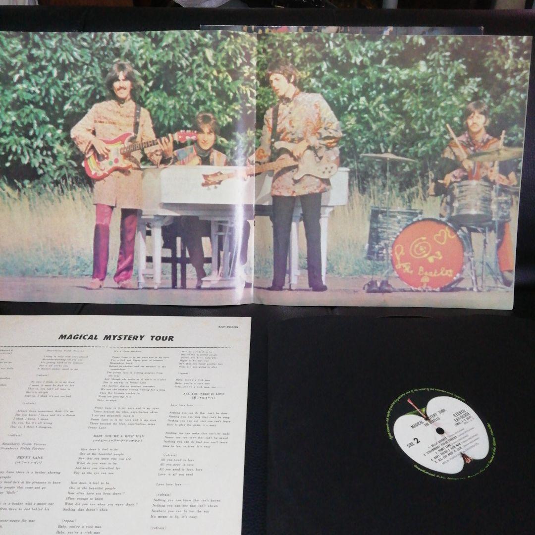 The Beatles Magical Mystery Tour Vinyl LP Japan Pressing w/ 24-Page Picture Book