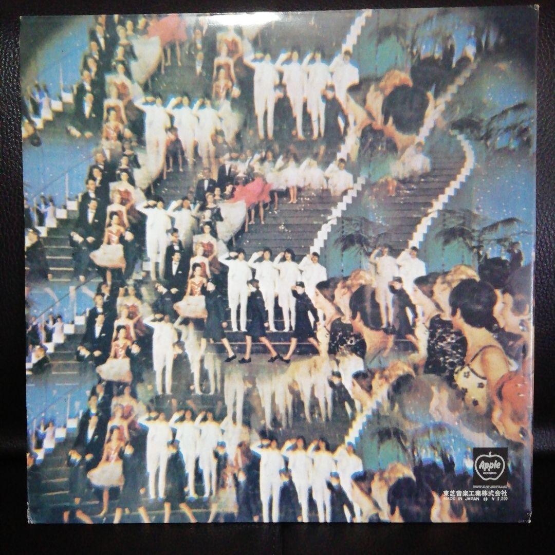 The Beatles Magical Mystery Tour Vinyl LP Japan Pressing w/ 24-Page Picture Book