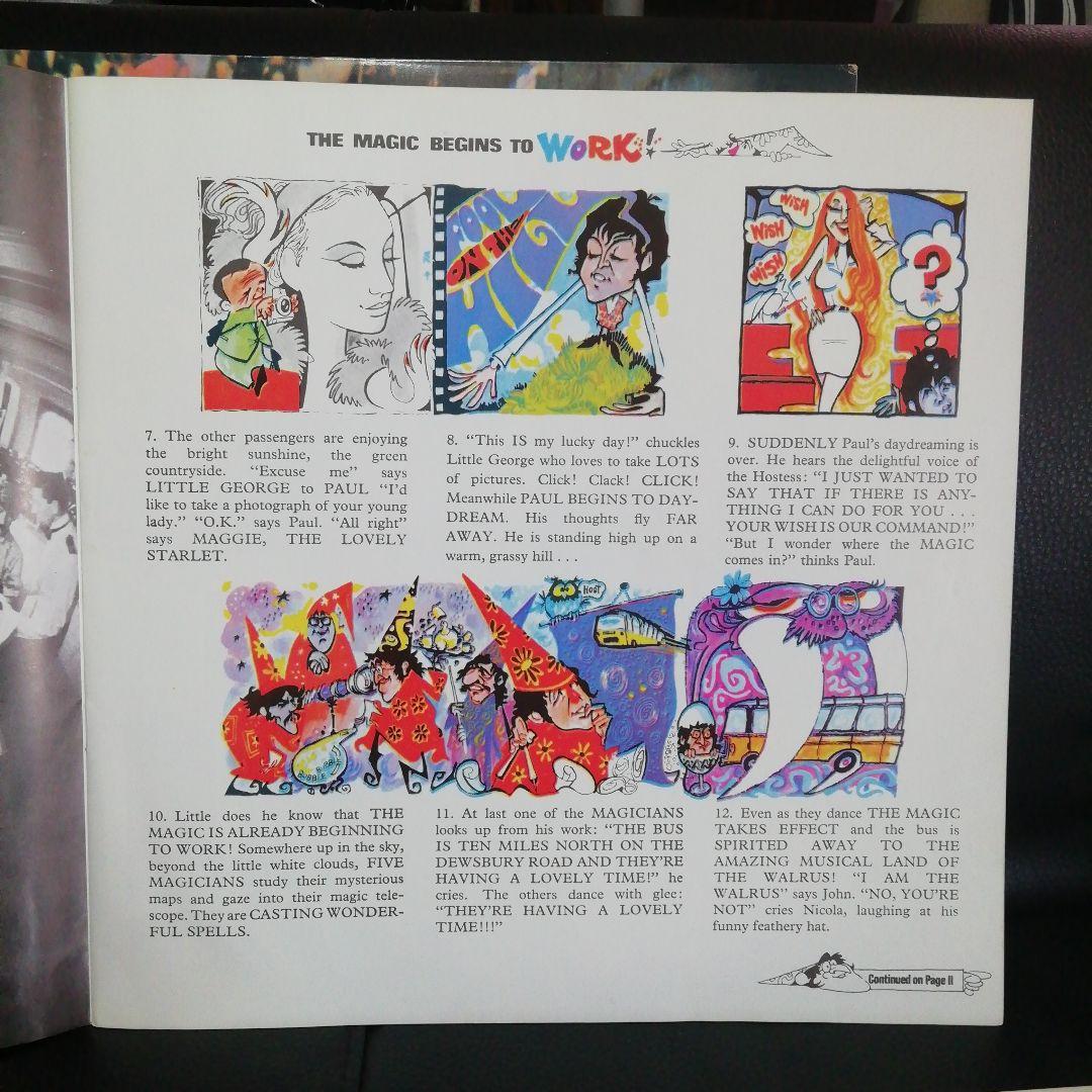 The Beatles Magical Mystery Tour Vinyl LP Japan Pressing w/ 24-Page Picture Book