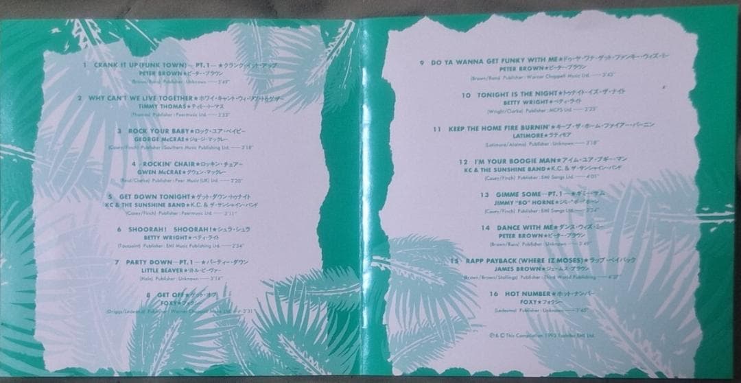 T.K. Records Greatest Hits CD, Various Artists, 1993 Japan Import Used | Japansoundstore