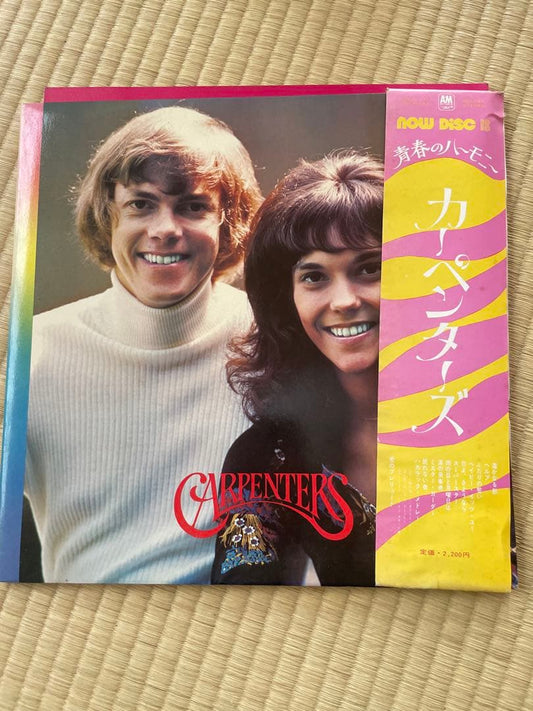 Carpenters - Now & Then (青春のハーモニー) Japan LP W/ OBI & Insert
