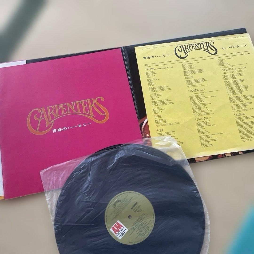 Carpenters - Now & Then (青春のハーモニー) Japan LP W/ OBI & Insert
