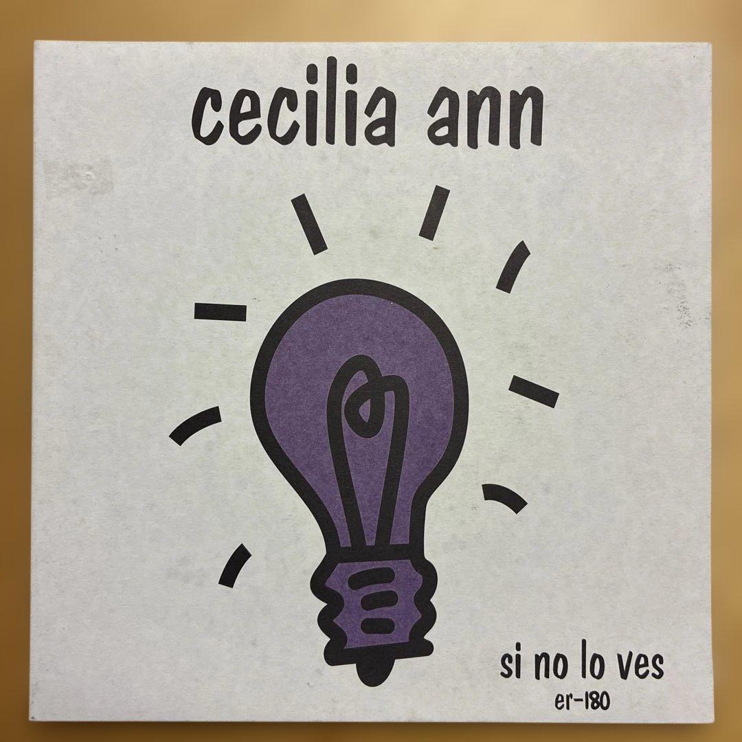 Cecilia Ann Si No Lo Ves 7" White Vinyl Indie Pop Elefant Records Rare Spain
