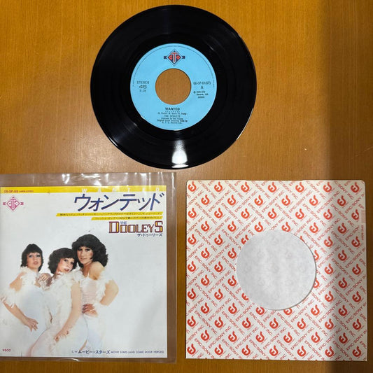 The Dooleys Wanted 7" Single Japan Epic/Sony 06-5P-69 Pop Disco Vinyl