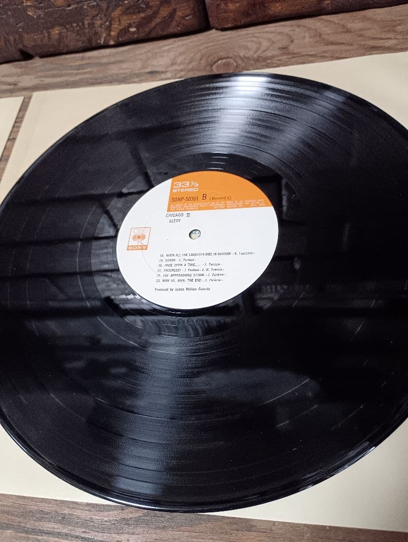 Chicago III 2LP Japan Vinyl Record w/ Obi Insert & Poster SONP-50360-1