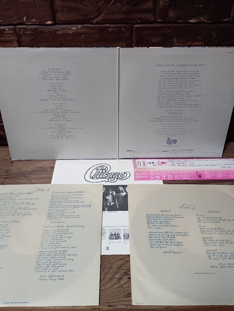 Chicago III 2LP Japan Vinyl Record w/ Obi Insert & Poster SONP-50360-1