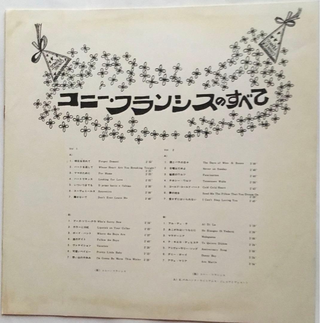 Connie Francis Queen of Pop LP Vinyl Record 2CD with Obi Import Used | Japansoundstore