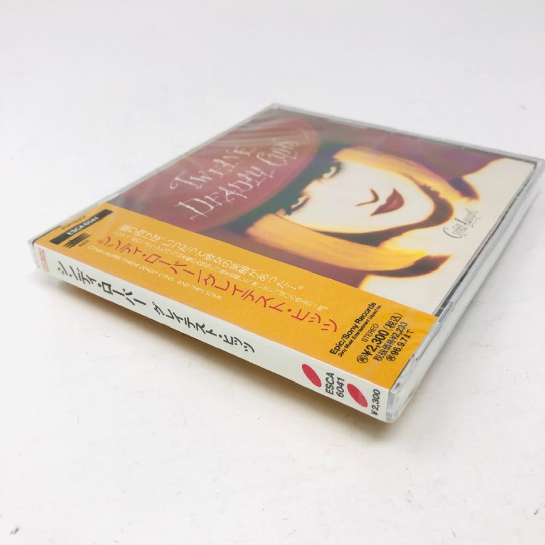 Cyndi Lauper Greatest Hits CD Japan Out of Print Collector 1994 | Japansoundstore