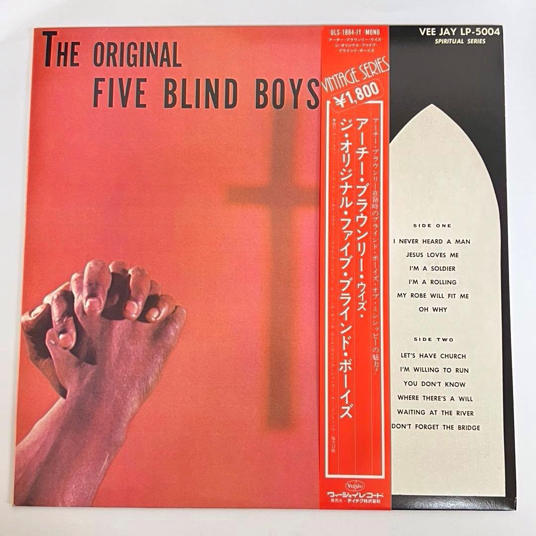 The Original Five Blind Boys - The Original Five Blind Boys Japan LP Vinyl 1978