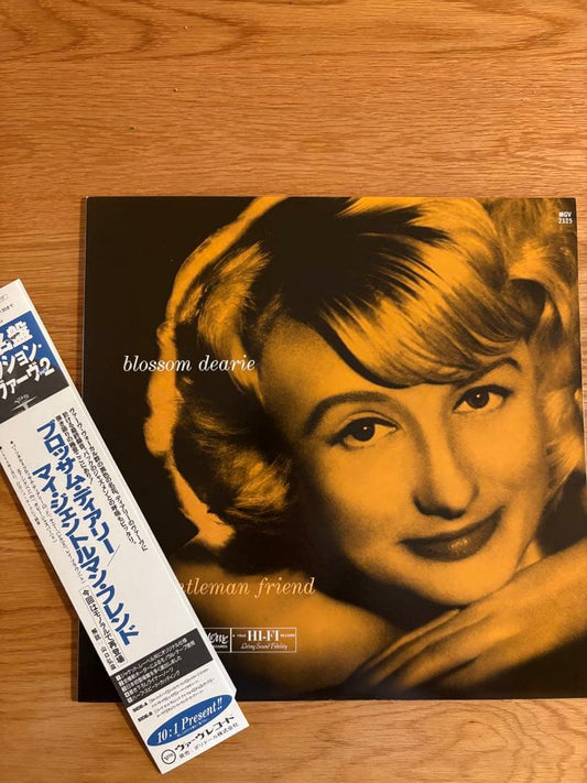 Blossom Dearie My Gentleman Friend LP Vinyl Record with Obi Jazz Used | Japansoundstore