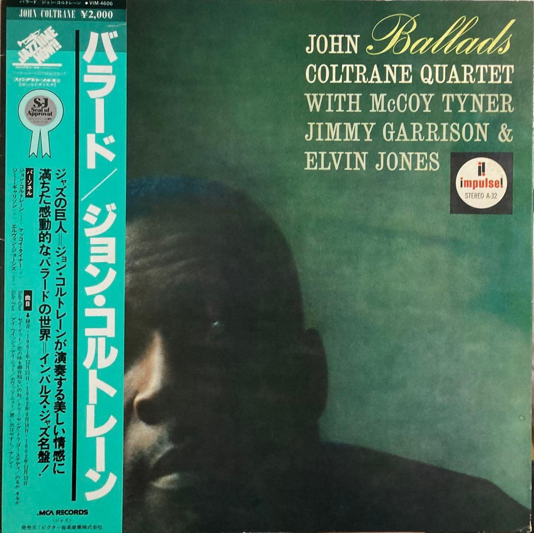 John Coltrane Ballads LP Vinyl Record 1980 Japan Pressing VIM-4606 With Obi