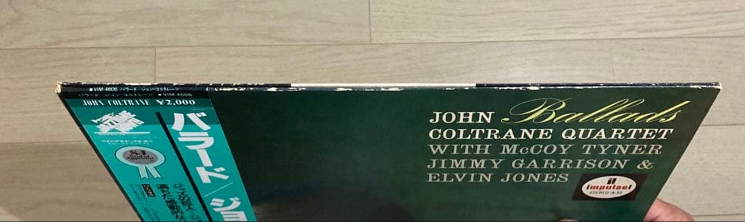 John Coltrane Ballads LP Vinyl Record 1980 Japan Pressing VIM-4606 With Obi