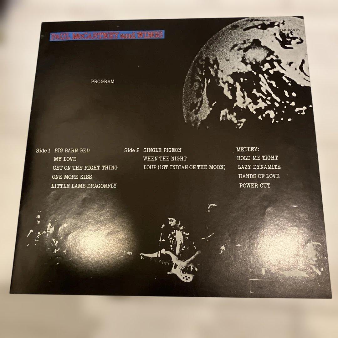 Paul McCartney & Wings Red Rose Speedway LP 1973 Japan Apple EAP-80813 w/ OBI