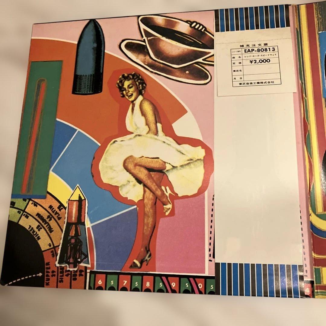 Paul McCartney & Wings Red Rose Speedway LP 1973 Japan Apple EAP-80813 w/ OBI