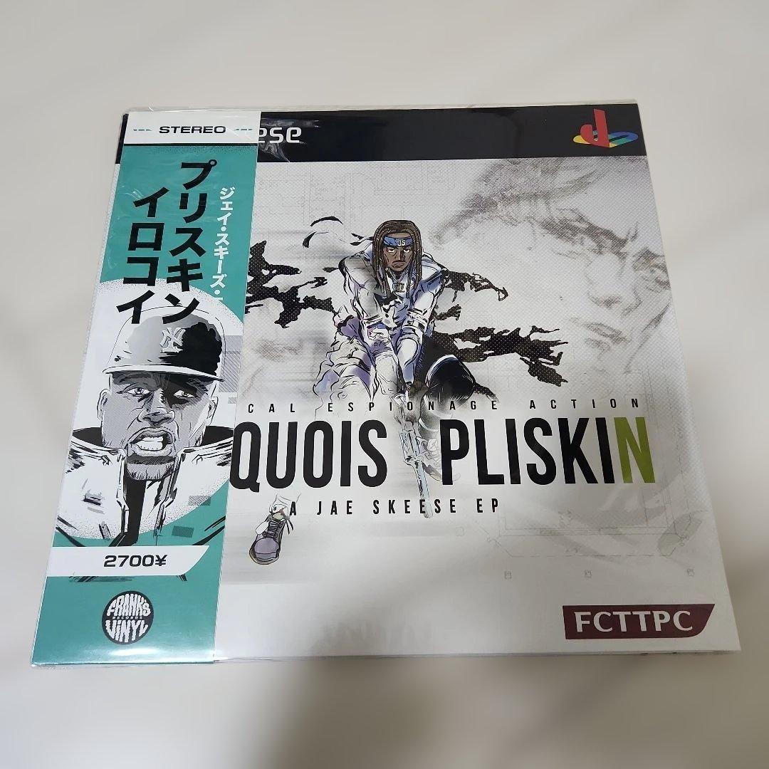 Jae Skeese - Iroquois Pliskin Vinyl EP w/ Obi Strip Limited Edition Hip Hop