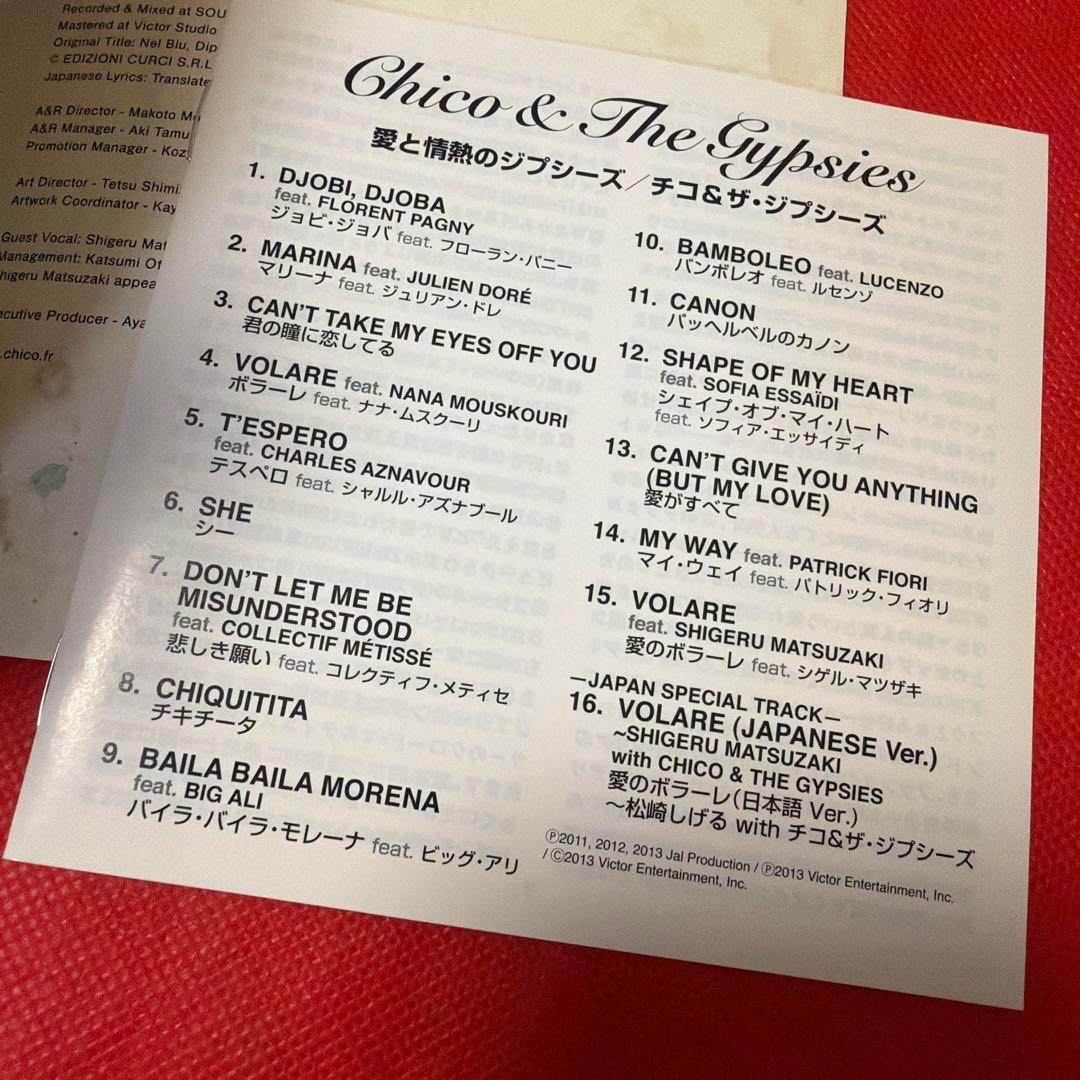 Chico & The Gypsies Love & Passion Japan CD 2013 feat. Shigeru Matsuzaki