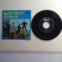 Dave Clark Five / Dave Dee Group 2 x 7" Japan Vinyl Lot Odeon Philips Soundtrack