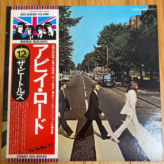 The Beatles Abbey Road LP Obi Included Used | Japansoundstore