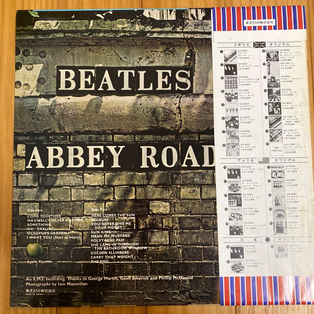 The Beatles Abbey Road LP Obi Included Used | Japansoundstore