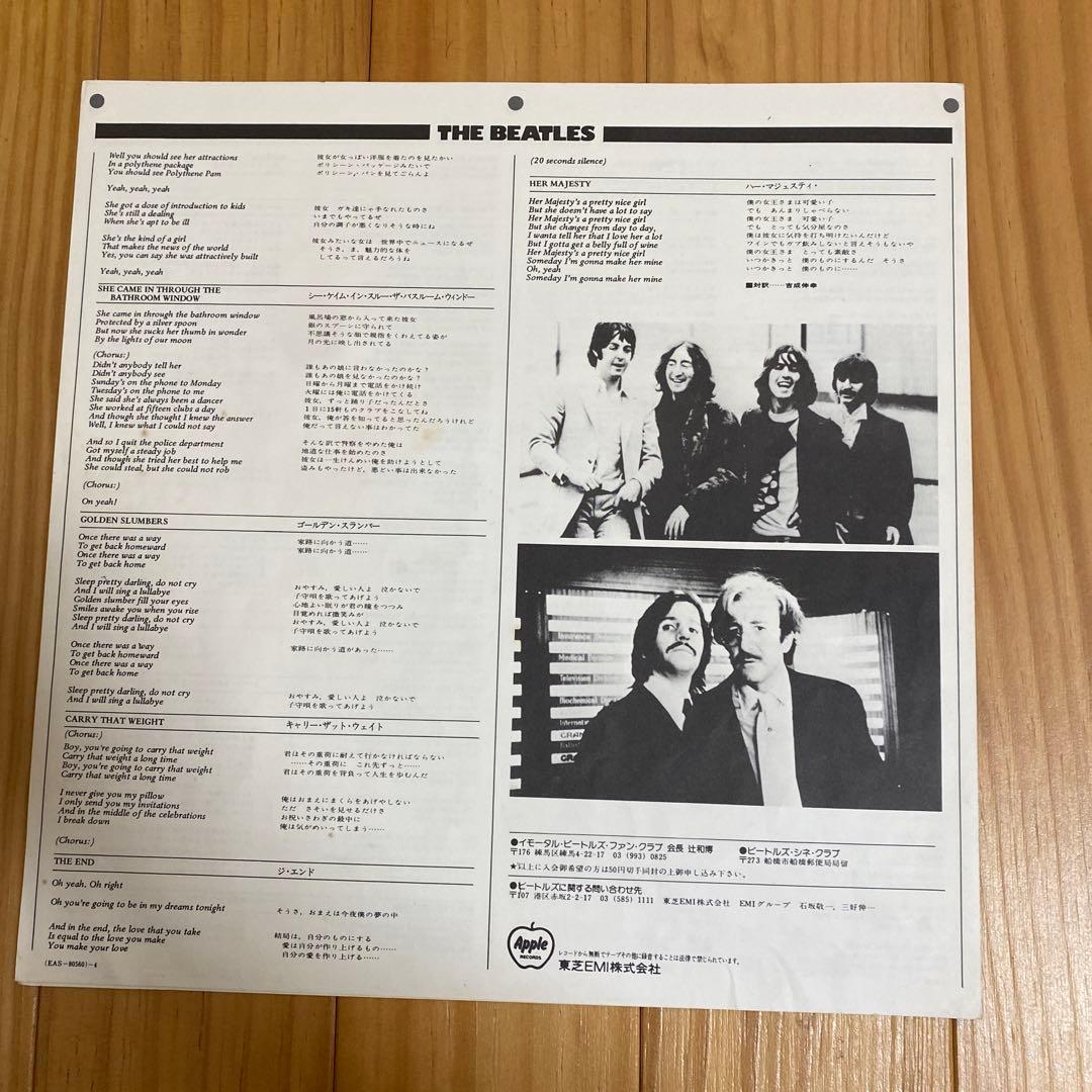 The Beatles Abbey Road LP Obi Included Used | Japansoundstore