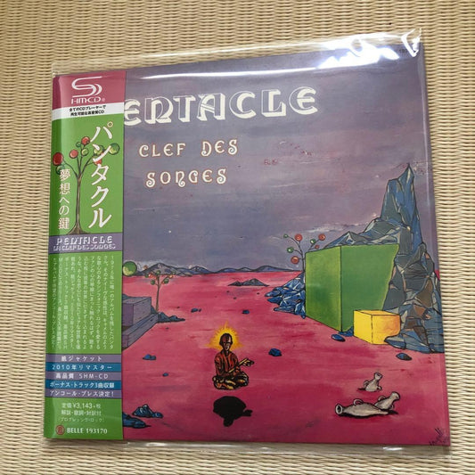 Pantacle Dream Key Paper Jacket CD Near Mint 2800円 | Japansoundstore