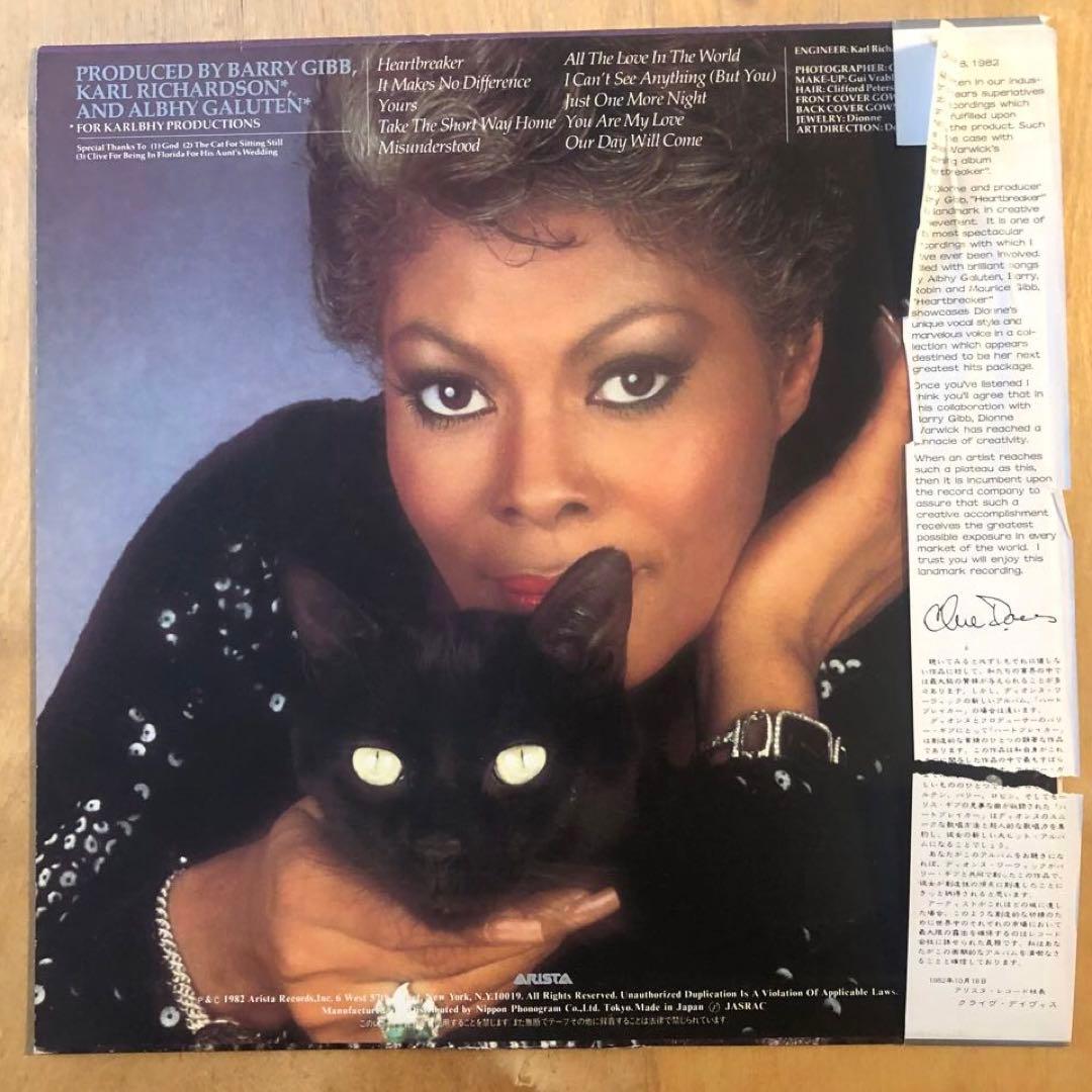 Dionne Warwick Heartbreaker Vinyl LP 1982 Japan Pressing 25RS-176 Bee Gees