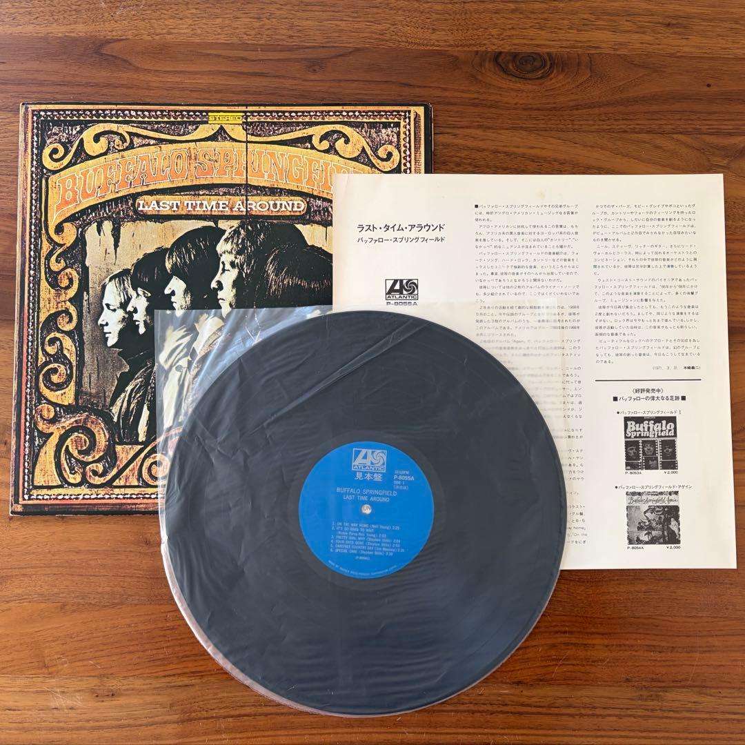 Buffalo Springfield Last Time Around LP Blue Label 1971 Used | Japansoundstore