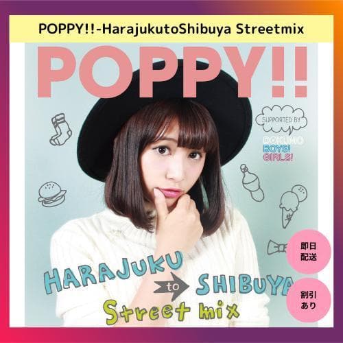 Various Artists - POPPY!! Harajuku to Shibuya Street Mix CD Japan Press OBI