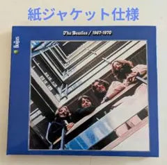 The Beatles 1967-1970 Blue Album 2CD Japan Press Mini LP Style