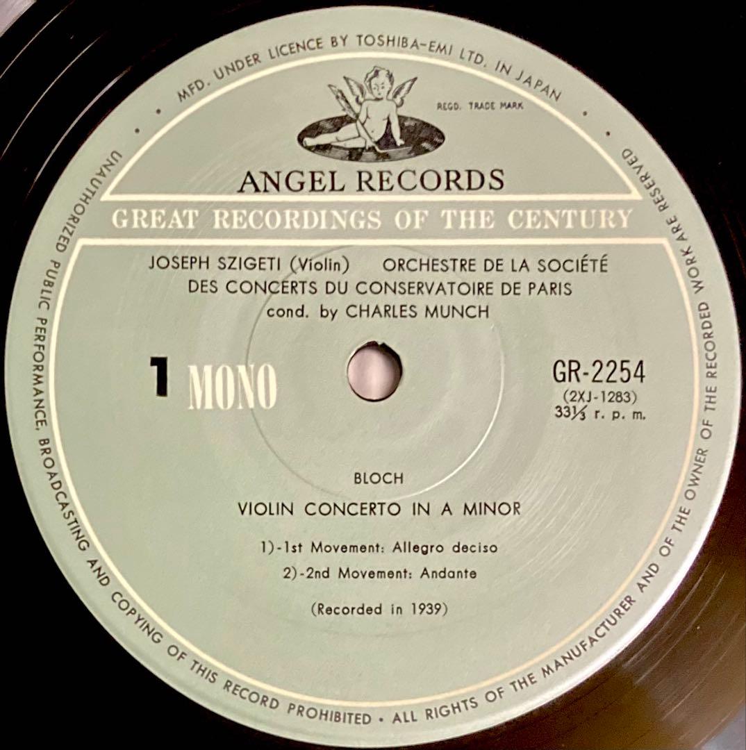 Joseph Szigeti - Bloch Violin Concerto / Bartok Portrait LP Angel Japan GR-2254