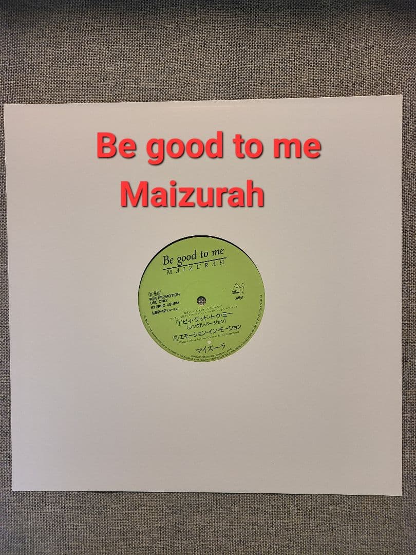 Maizurah Be Good To Me 12" Vinyl Record Japan Import Rare Promo