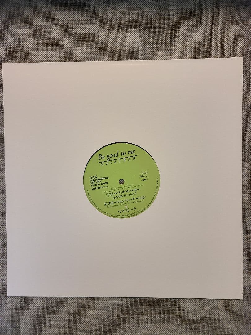 Maizurah Be Good To Me 12" Vinyl Record Japan Import Rare Promo