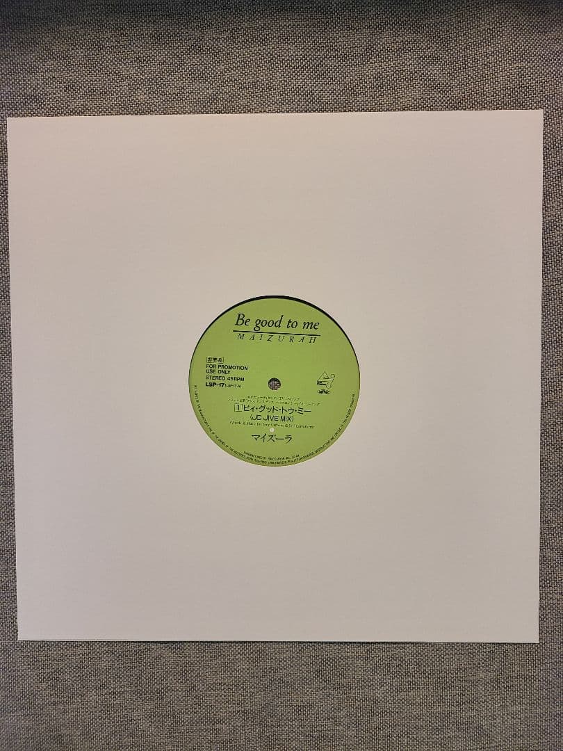 Maizurah Be Good To Me 12" Vinyl Record Japan Import Rare Promo