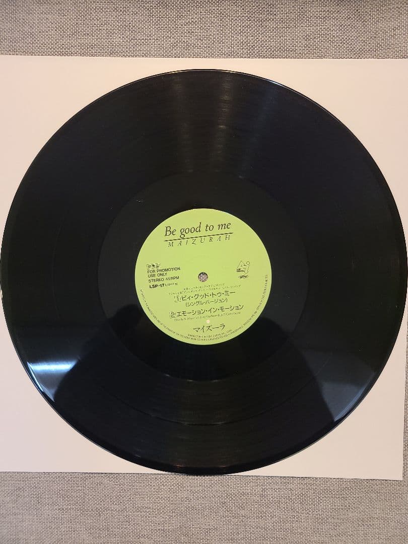 Maizurah Be Good To Me 12" Vinyl Record Japan Import Rare Promo