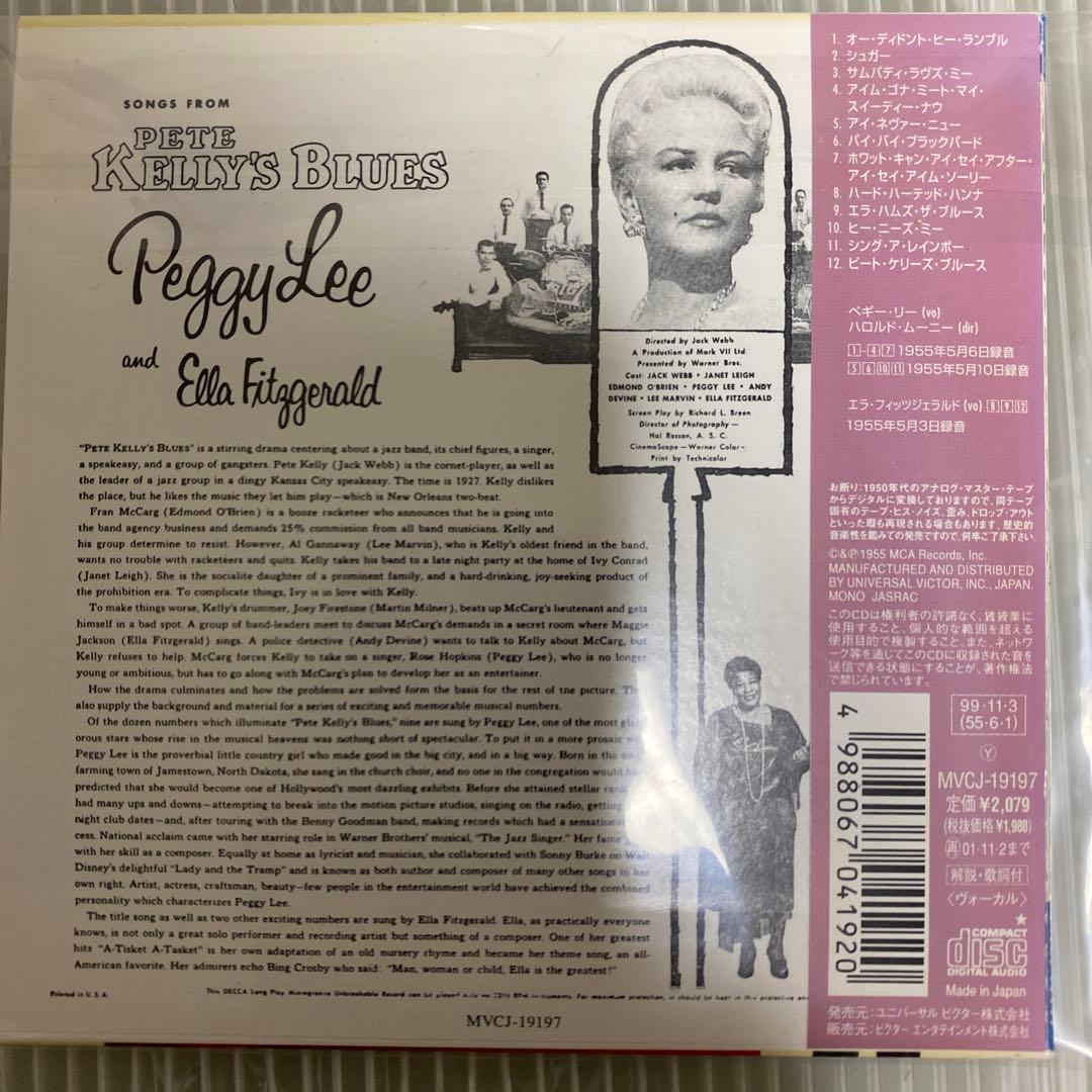 Peggy Lee & Ella Fitzgerald - Songs from Pete Kelly's Blues Japan CD Mini-LP