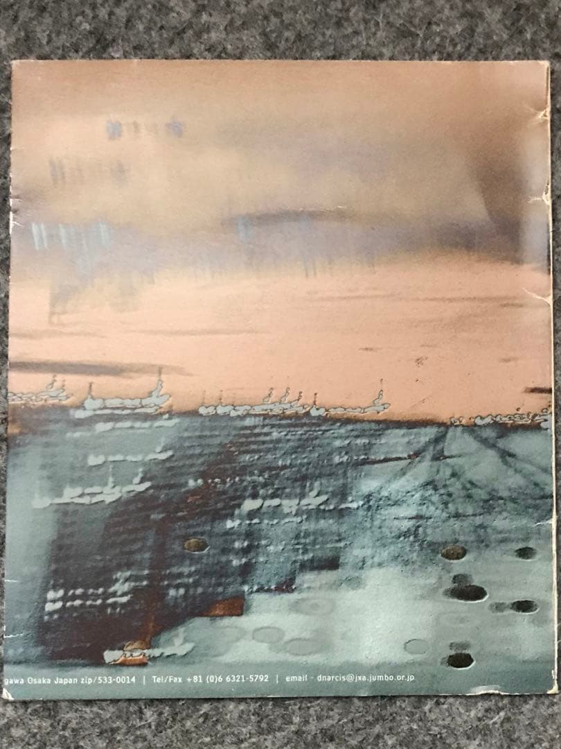 Pita - Seven Tons For Free CD Japan Press Experimental Electronic 1999 Reissue