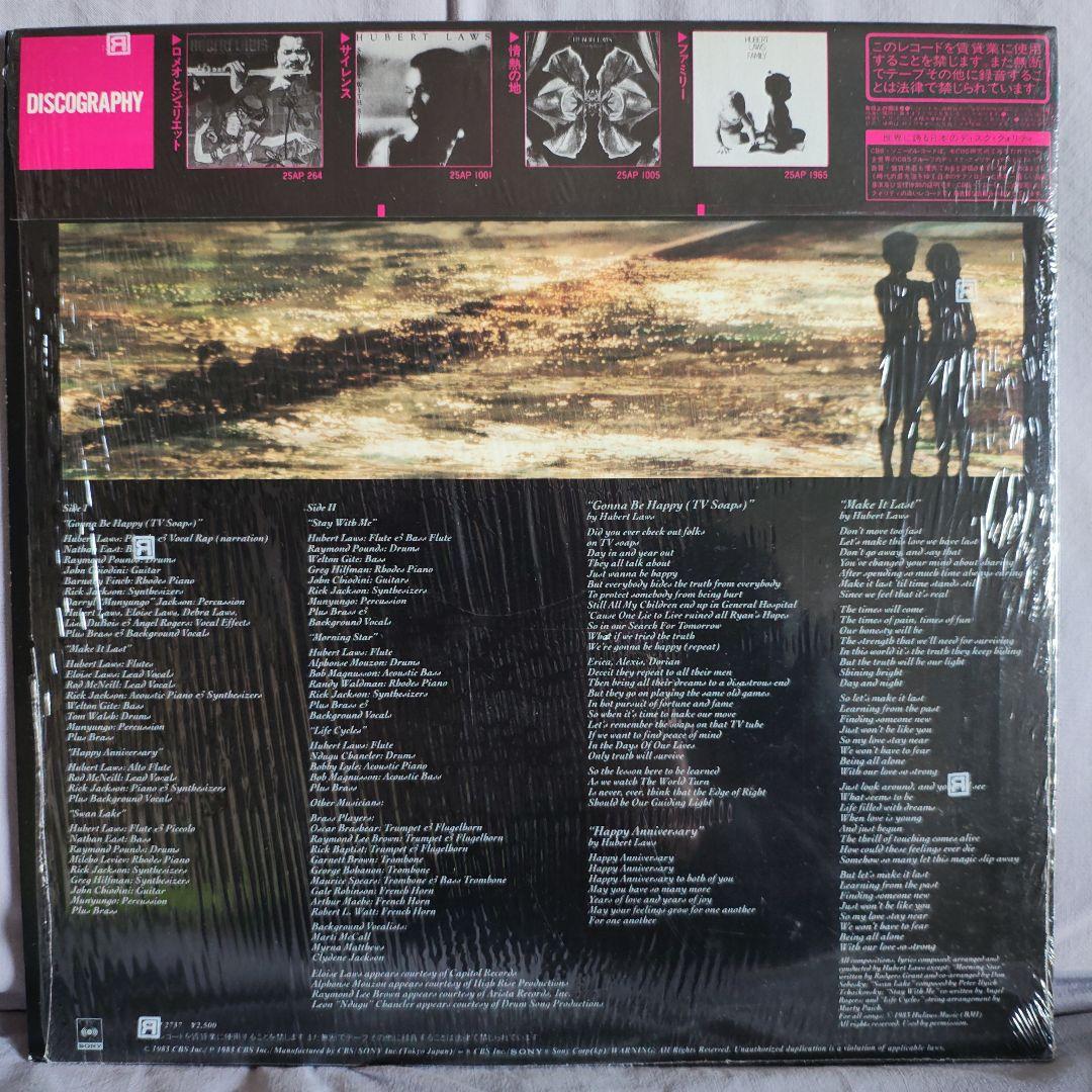Hubert Laws - Make It Last LP 1983 Japan Jazz Fusion Vinyl Record 25AP 2737