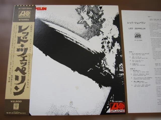 Led Zeppelin I Vinyl LP Japan P-10105A w/ Obi and Giant Poster