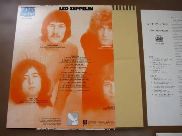 Led Zeppelin I Vinyl LP Japan P-10105A w/ Obi and Giant Poster