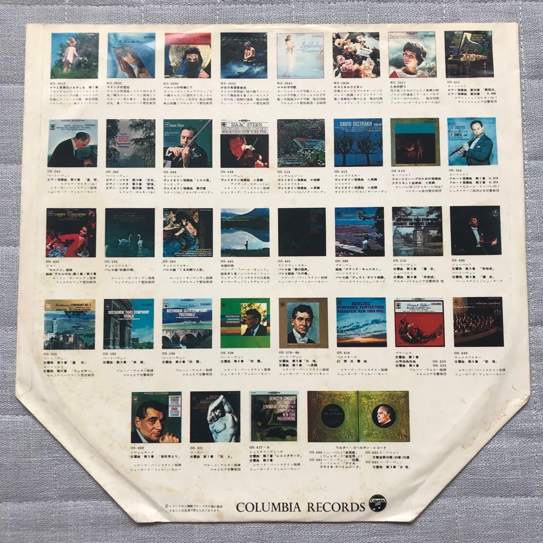 The Ventures - The Wonderful Ventures - Rare Japanese Red Vinyl LP Record