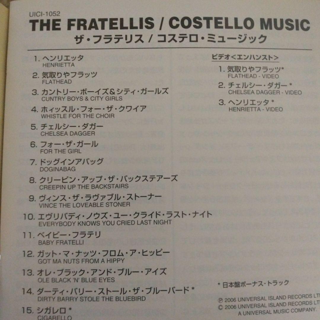 The Fratellis - Costello Music CD Japan Press 2006 Exclusive Bonus Tracks