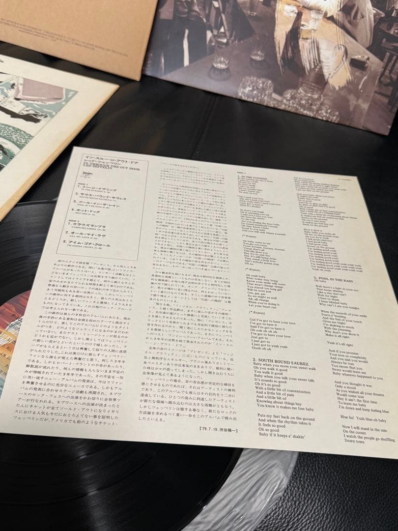 Led Zeppelin - In Through The Out Door LP 1979 Japan Pressing Vinyl Record