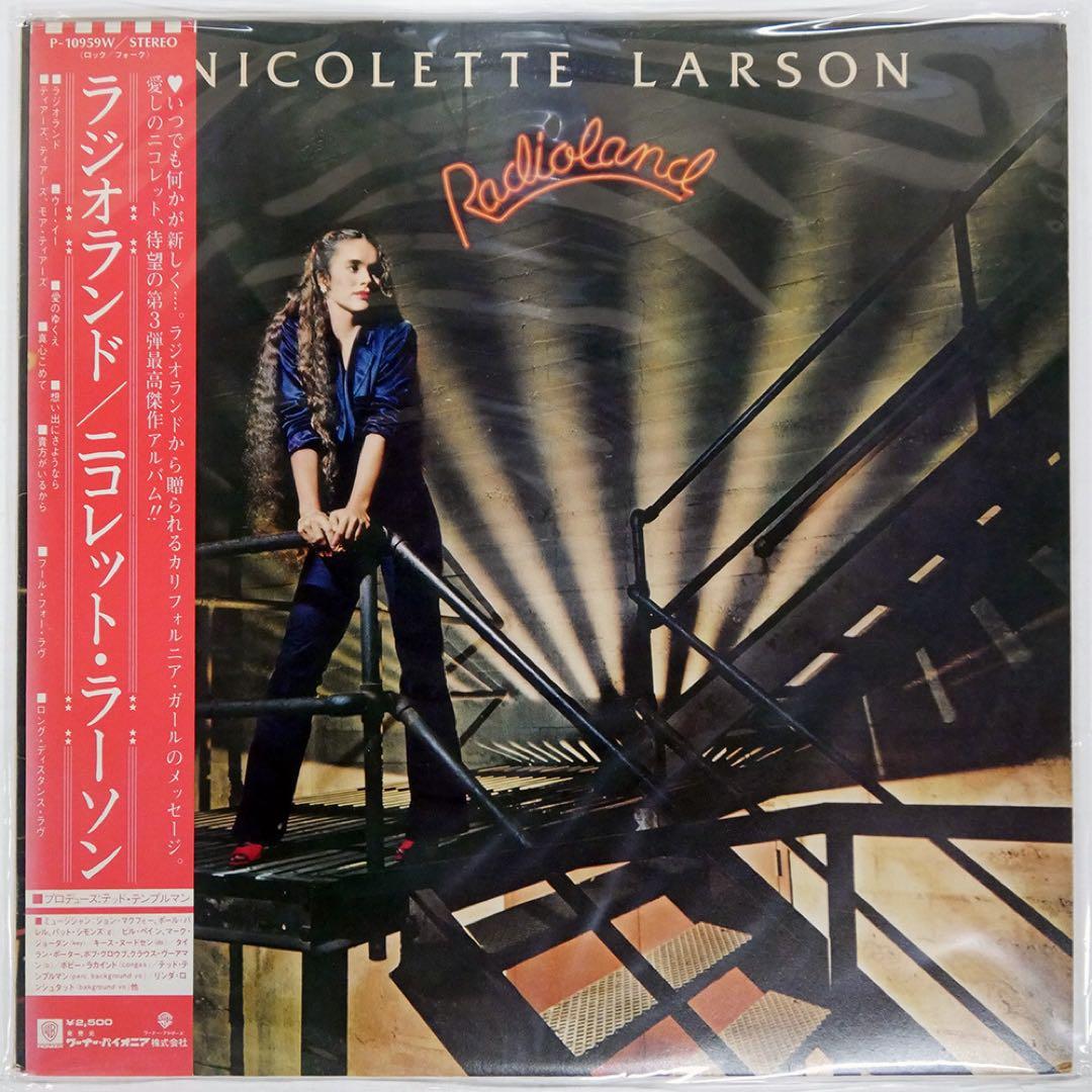 Nicolette Larson - Radioland Vinyl LP Japan Pressing w/ Obi Warner P-10959W