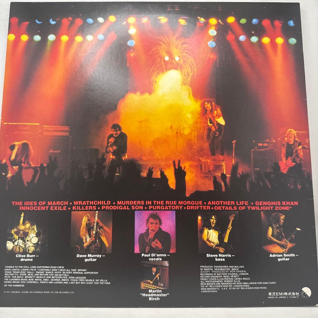 Iron Maiden Killers Vinyl LP Japan Pressing EMS-91016 Heavy Metal