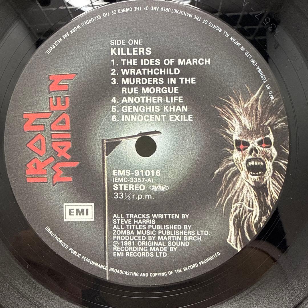 Iron Maiden Killers Vinyl LP Japan Pressing EMS-91016 Heavy Metal