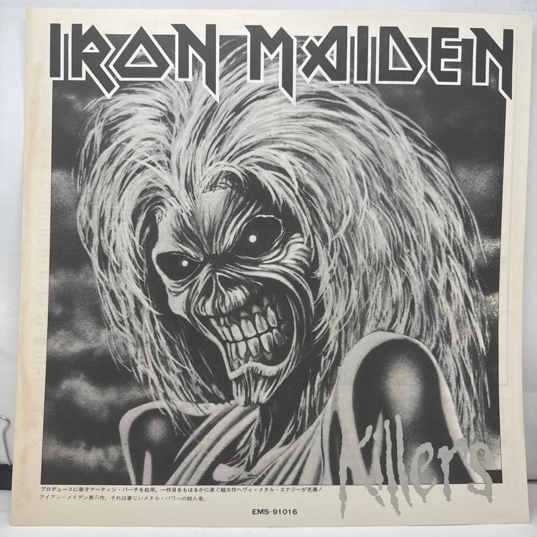 Iron Maiden Killers Vinyl LP Japan Pressing EMS-91016 Heavy Metal