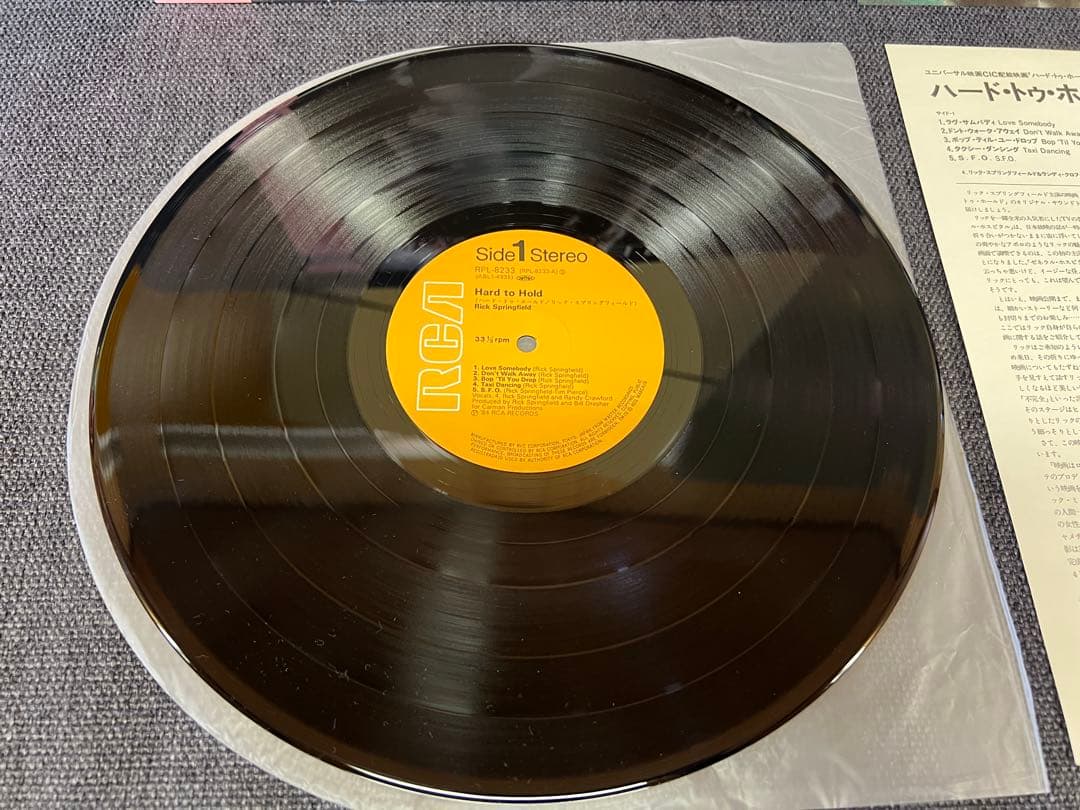 Rick Springfield - Hard To Hold Soundtrack LP Japan Vinyl Record With Obi