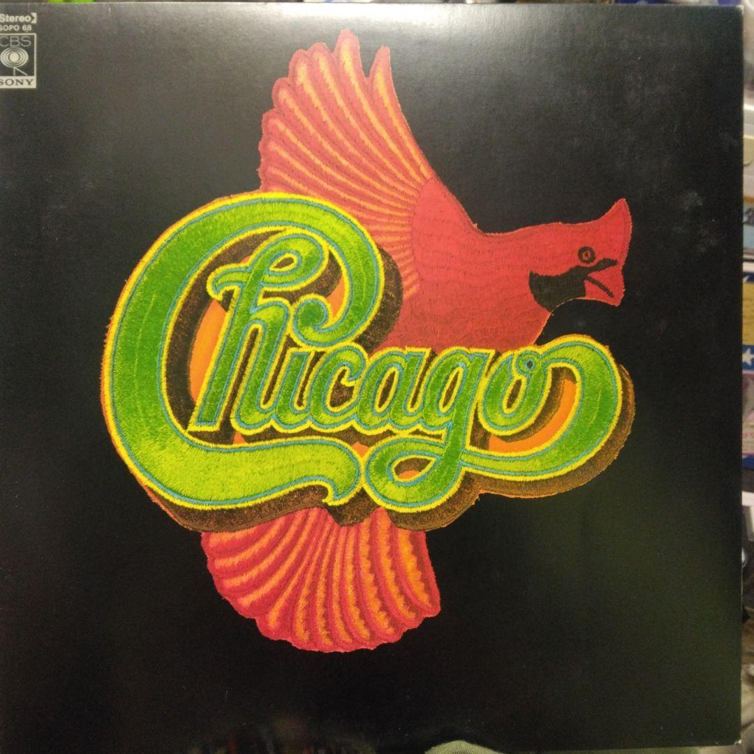 Chicago VIII LP 1975 Japan CBS/Sony SOPO-63 Poster & Rare Iron-On Transfer